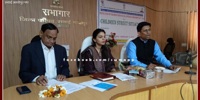 Training workshop related to child rights was organized in sawai madhopur