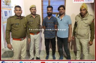 Two arrested for creating ruckus after drinking alcohol in sawai madhopur