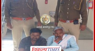 Two arrested for gambling in public place Gangapur city