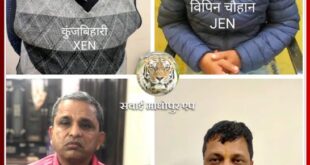 Two executive engineers, one assistant engineer and broker arrested for taking bribe in rajasthan