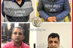 Two executive engineers, one assistant engineer and broker arrested for taking bribe in rajasthan