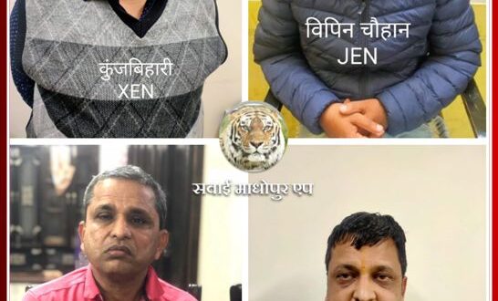 Two executive engineers, one assistant engineer and broker arrested for taking bribe in rajasthan