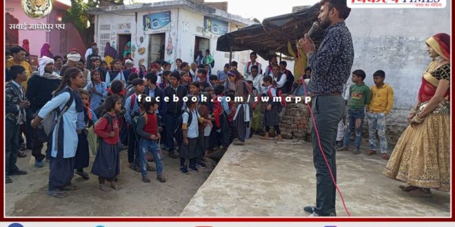 Water awareness program was organized and the message of saving water in sawai madhopur