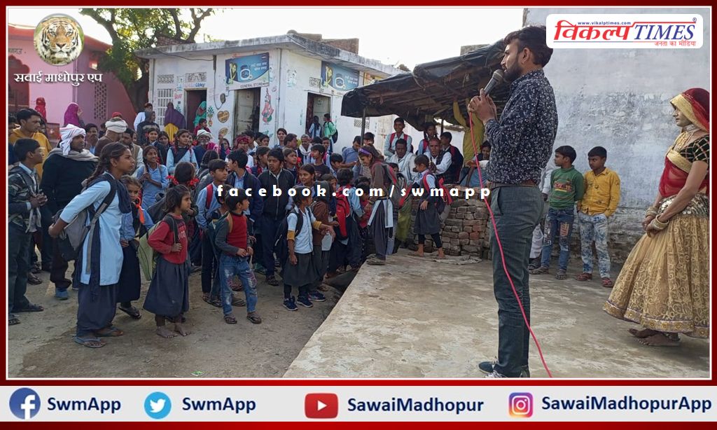 Water awareness program was organized and the message of saving water in sawai madhopur