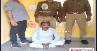 Wazirpur Police Station arrested accused of rape in sawai madhopur