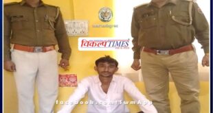 Wazirpur Police station arrested accused with illegal sharp weapon knife in sawai madhopur