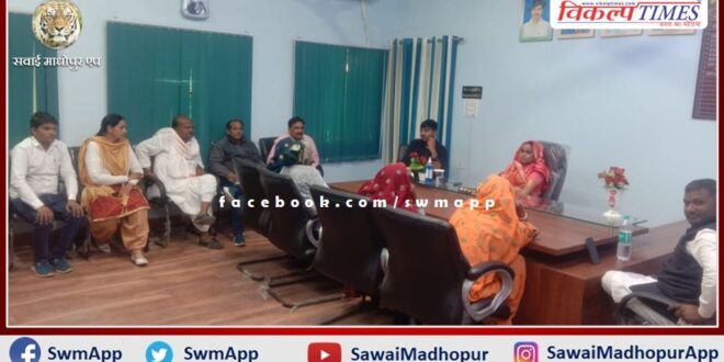Zila Parishad's administration and establishment committee meeting was organized in sawai madhopur