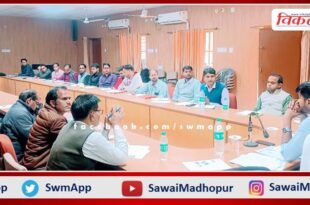 Zilla Parishad CEO reviewed the schemes run by the Zilla Parishad in sawai madhopur