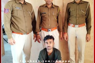 youth arrested with weapon in sawai madhopur
