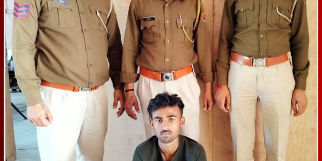 youth arrested with weapon in sawai madhopur