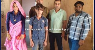 12-year-old missing boy handed over to their relatives under Operation Khushi in kundera sawai madhopur