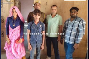 12-year-old missing boy handed over to their relatives under Operation Khushi in kundera sawai madhopur