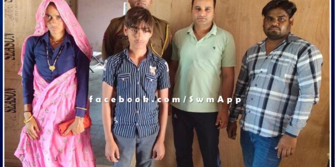 12-year-old missing boy handed over to their relatives under Operation Khushi in kundera sawai madhopur