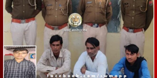 3 accused arrested for causing noise pollution in sawai madhopur