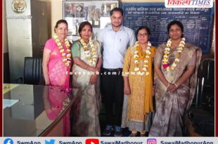 4 lecturers became Vice principals from Government Girls School Sawai Madhopur