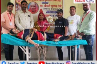 40 units of blood collected in blood donation camp