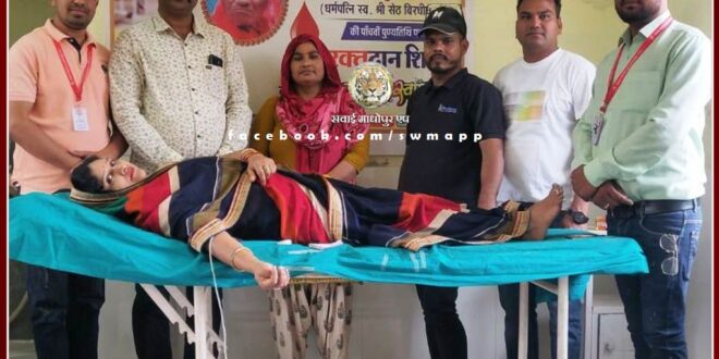 40 units of blood collected in blood donation camp