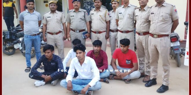 5 accused arrested for playing online satta game by creating ID and application on website in sawai madhopur