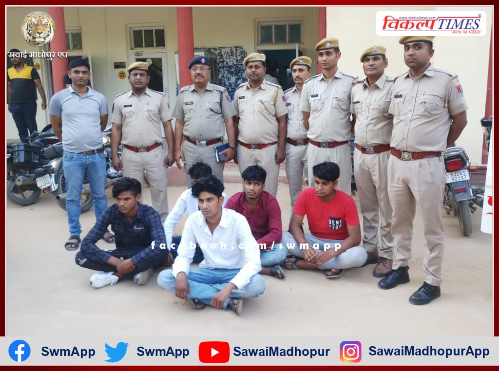 5 accused arrested for playing online satta game by creating ID and application on website in sawai madhopur