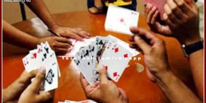 6 gambling accused arrested in malarna dungar