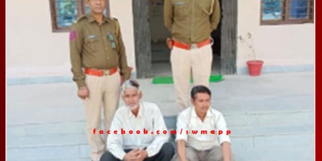 98 pavve seized Desi liquor and caught two