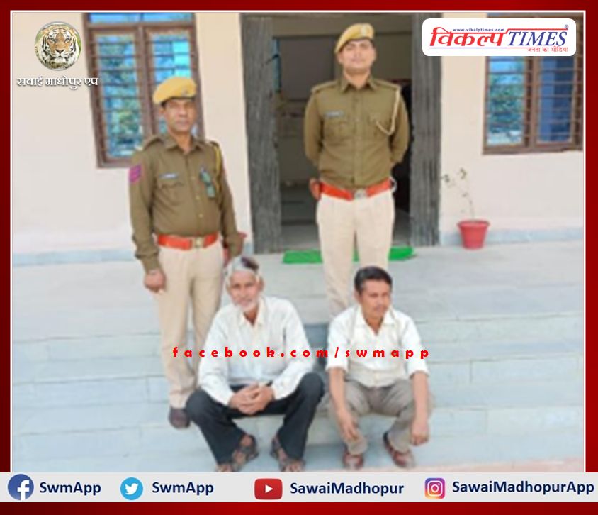 98 pavve seized Desi liquor and caught two