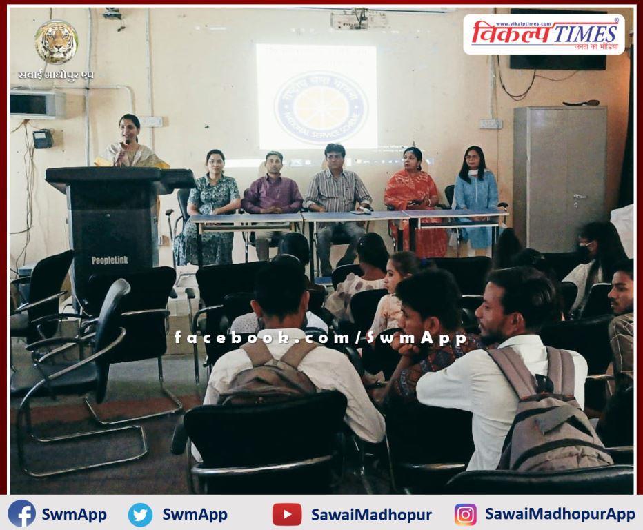 A Seminar organized on womens education and empowerment on International Womens Week in Sawai Madhopur