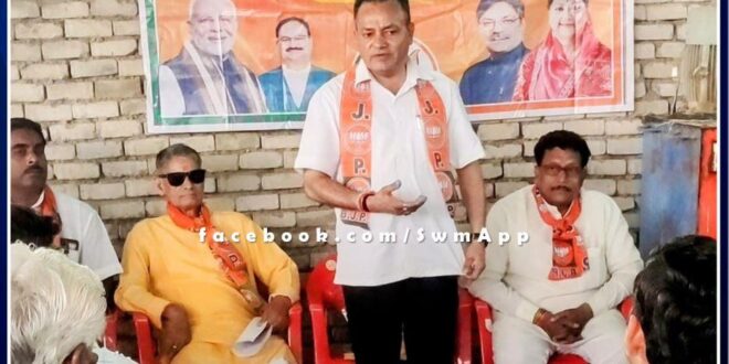 A program was organized on the Presidents address in Malarna Dungar Sawai Madhopur