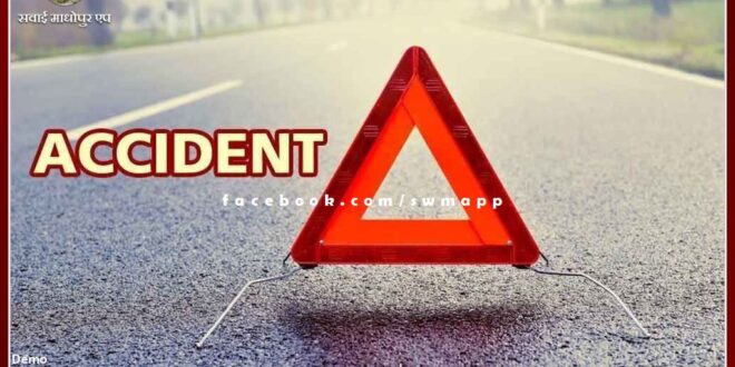 A young man died in a collision between two bikes in gangapur city