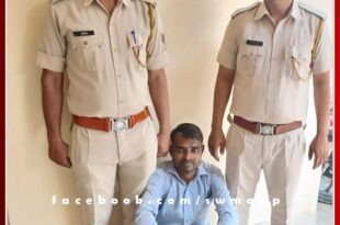 Absconding permanent warranty arrested in gangapur city