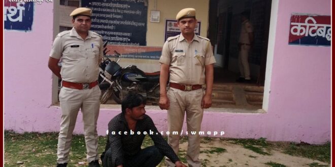 Accused absconding for 8 months arrested in robbery case