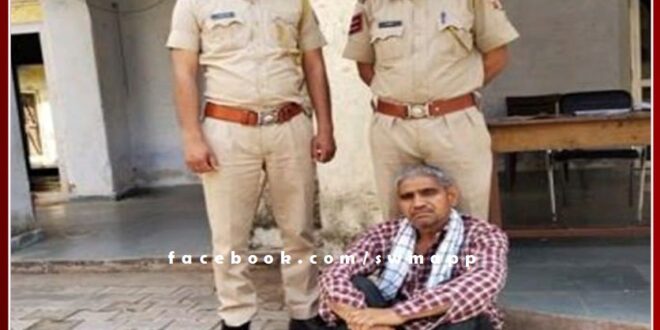 Accused absconding for two years of scam of lakhs of rupees, co-operative society administrator arrested in sawai madhopur
