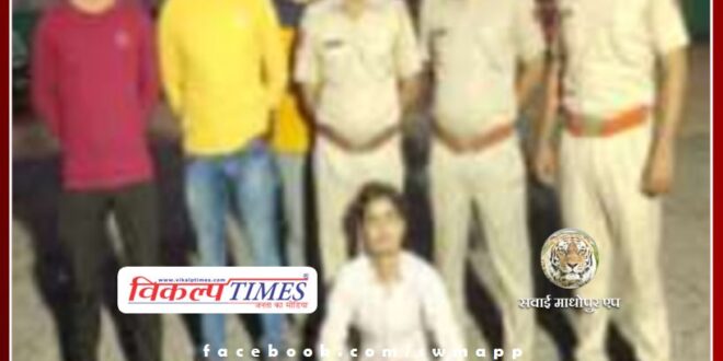 Accused of kidnapping and raping a minor arrested in sawai madhopur