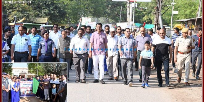 Ahinsa Yatra taken out on the occasion of Martyr's Day in sawai madhopur