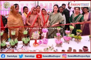 Rajeevika Annual meet and haat bazar held in Sawai Madhopur
