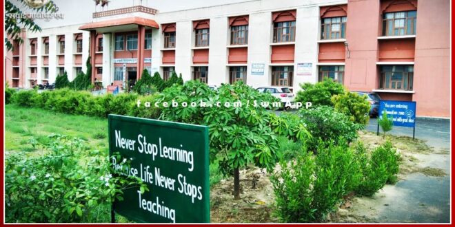Application invited for admission in class 9 in Model School Surwal