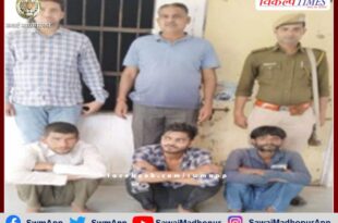 Arrested three accused including goods stolen from the temple in sawai madhopur