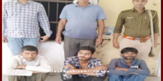 Arrested three accused including goods stolen from the temple in sawai madhopur