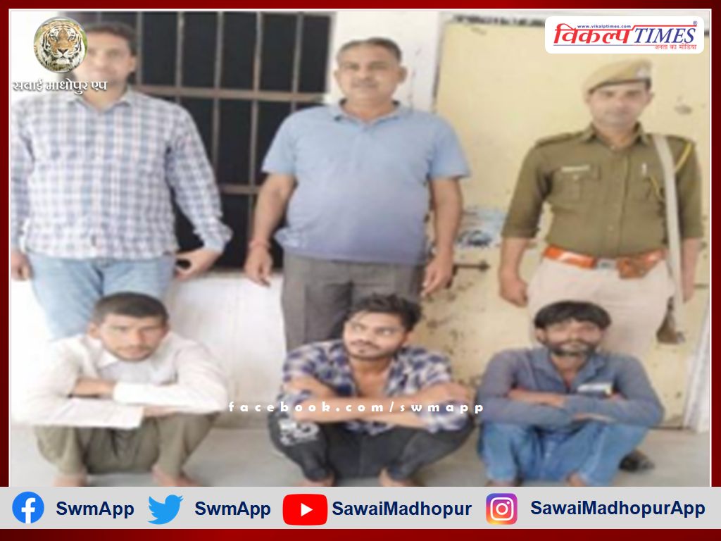 Arrested three accused including goods stolen from the temple in sawai madhopur