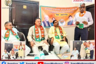 BJP read out the President's address in sawai madhopur