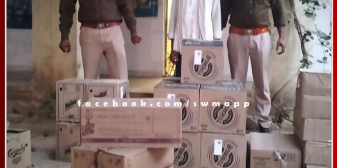 Baharwanda Kalan police arrested an accused selling illegal liquor