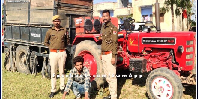 Bamanwas Police Station arrested driver along with tractor-trolley while transporting illegal gravel in sawai madhopur