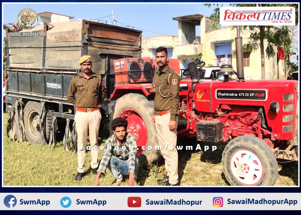 Bamanwas Police Station arrested driver along with tractor-trolley while transporting illegal gravel in sawai madhopur
