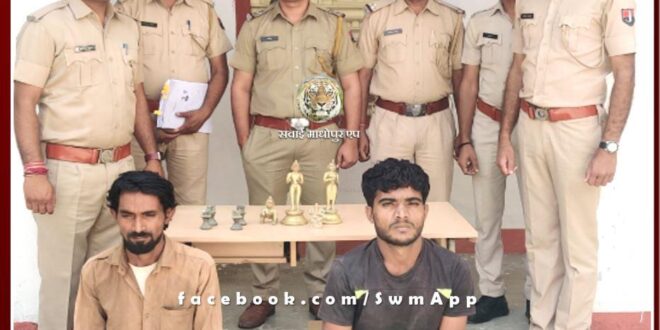 Bamanwas police station recovered the idols stolen from the temple, arrested two accused