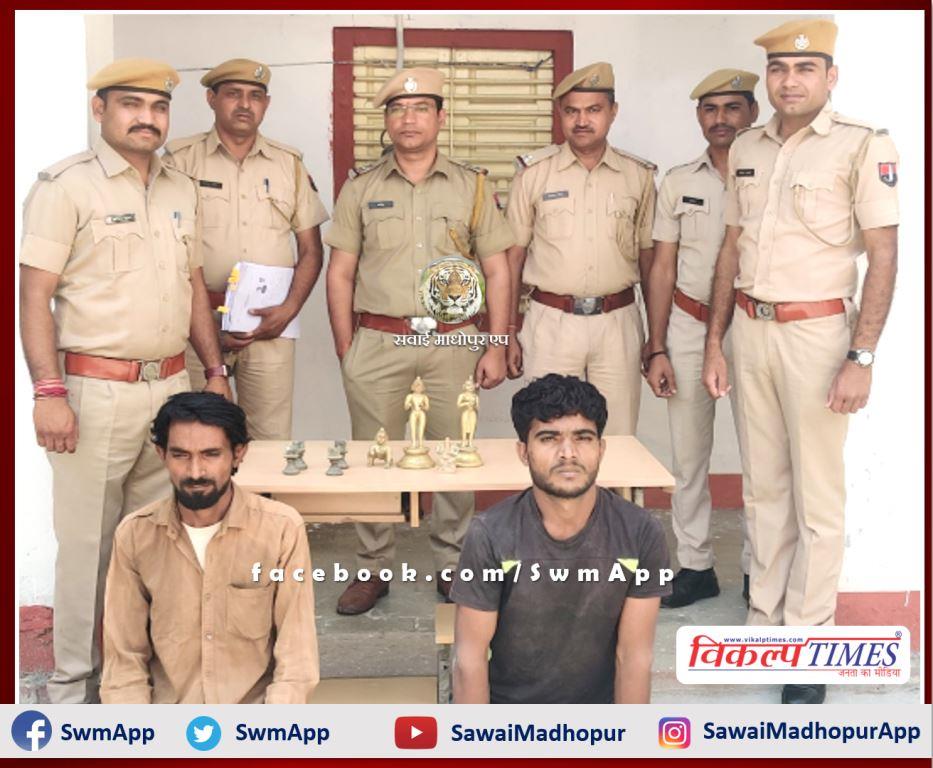 Bamanwas police station recovered the idols stolen from the temple, arrested two accused