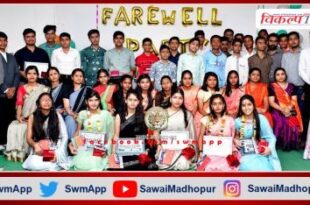Best wishes to the students of class 10th for their board exams