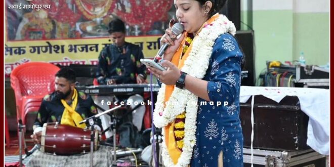 Bhajan evening and night vigil of Trinetra Ganeshji was organized