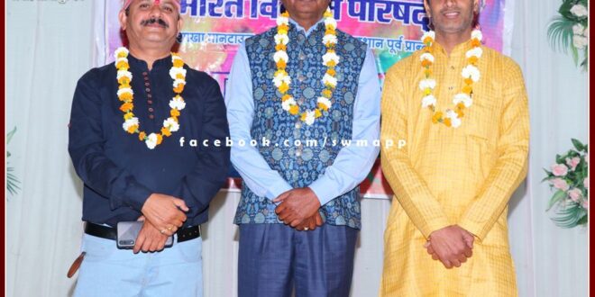 Bharat Vikas Parishad celebrates Fagotsav in sawai madhopur