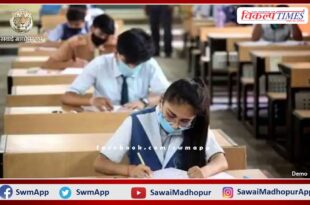 Board of Secondary Education Class 10th examinations started