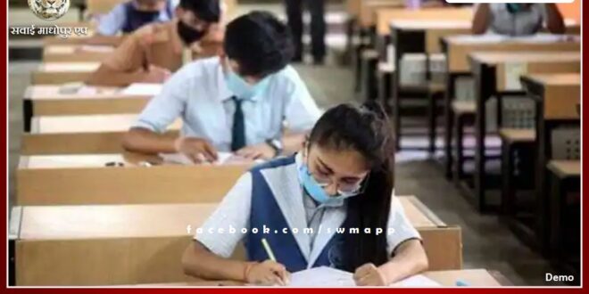 Board of Secondary Education Class 10th examinations started